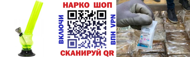 Где можно купить наркотики Черепаново blacksprut как войти  Бошки Шишки  БУТИРАТ  Меф  ГАШИШ  Cocaine  Галлюциногенные грибы 