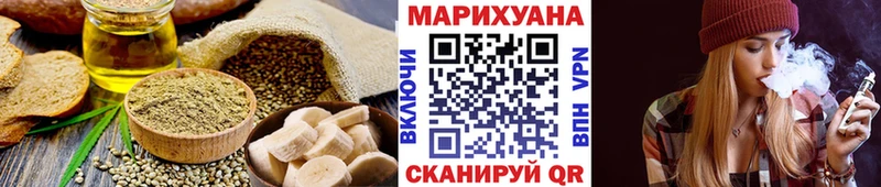 площадка формула  МЕГА tor  Черепаново  Cannafood марихуана 