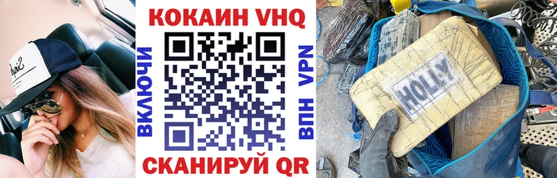 КОКАИН FishScale  Черепаново 