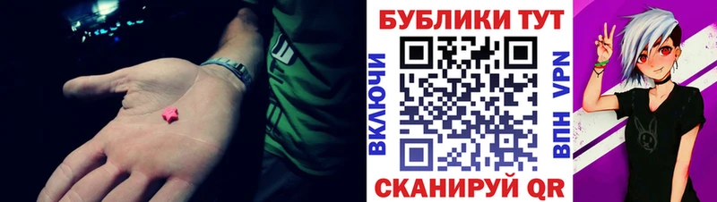 нарко площадка состав  Черепаново  ЭКСТАЗИ 250 мг 