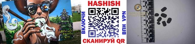ГАШ гарик  Черепаново 
