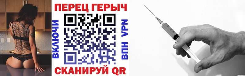 ГЕРОИН хмурый  закладки  Черепаново 