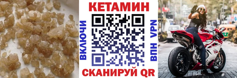 дарнет шоп  Черепаново  Кетамин VHQ 
