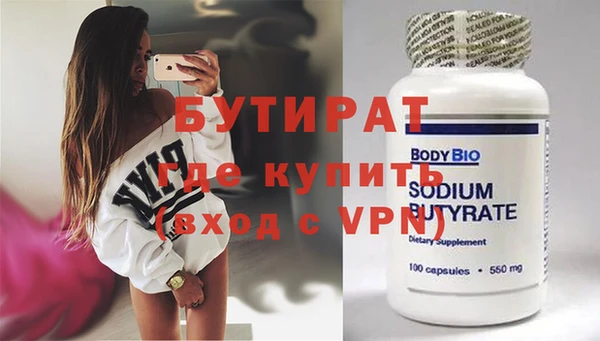 PSILOCYBIN Кукмор