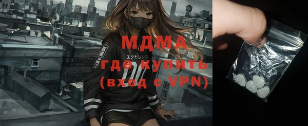 соль ск Ладушкин