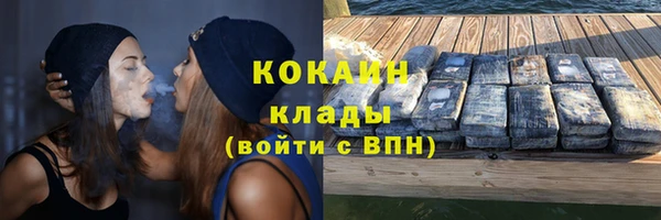МДПВ Куйбышев