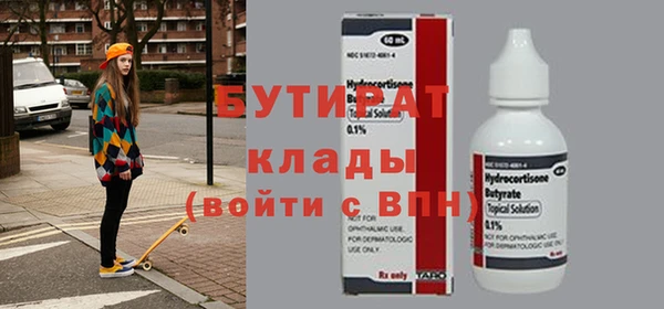 каннабис Рославль