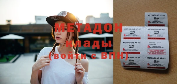 герыч Лабытнанги