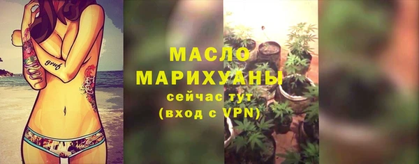 соль ск Ладушкин