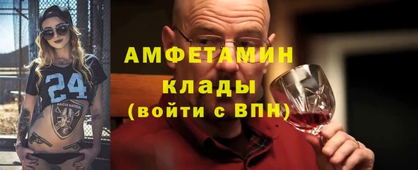 герыч Лабытнанги
