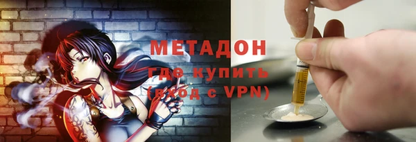 герыч Лабытнанги