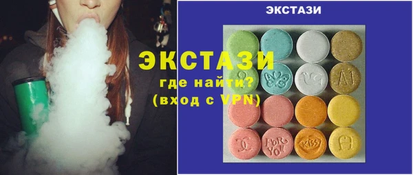 мет Магас