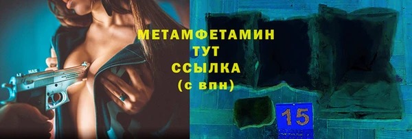 герыч Лабытнанги