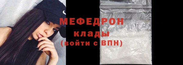 герыч Лабытнанги