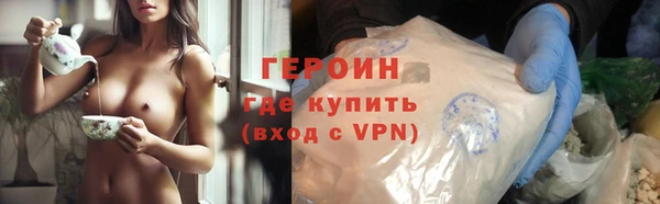 соль ск Ладушкин
