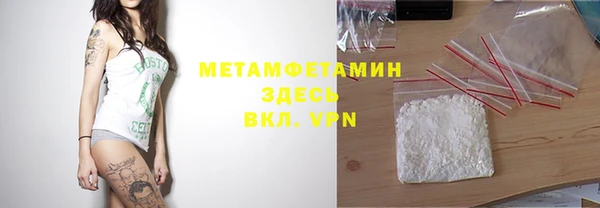 соль ск Ладушкин