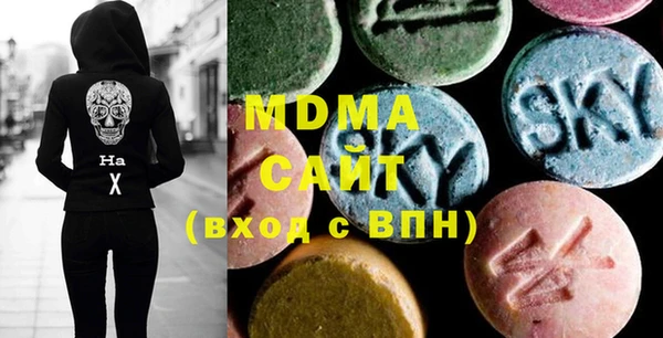 MDMA Premium VHQ Лагань