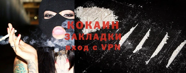 герыч Лабытнанги