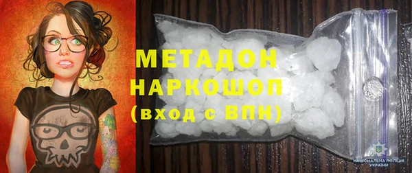 соль ск Ладушкин