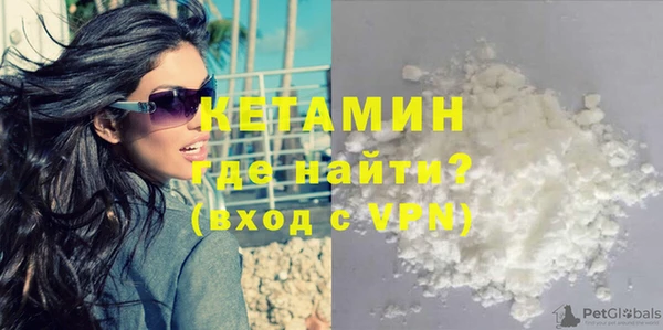 соль ск Ладушкин