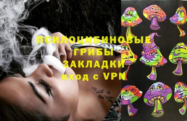 герыч Лабытнанги