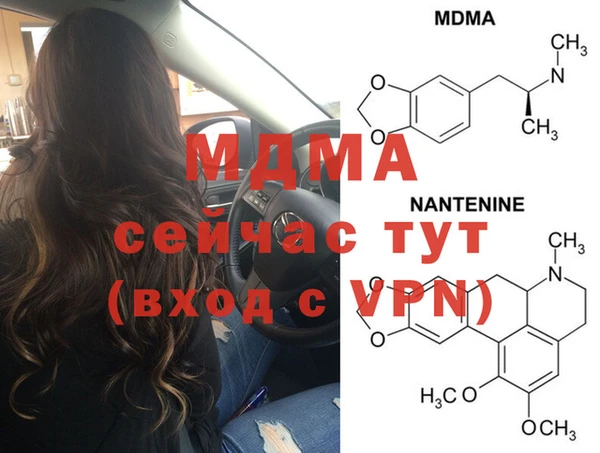 MDMA Premium VHQ Лагань