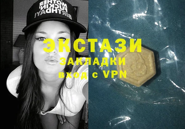 MDMA Premium VHQ Лагань