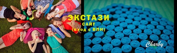 герыч Лабытнанги