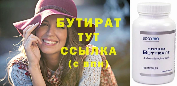 герыч Лабытнанги