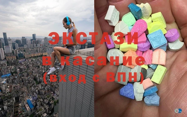 герыч Лабытнанги