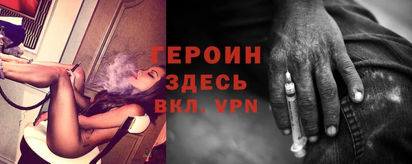 герыч Лабытнанги