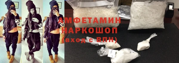 соль ск Ладушкин