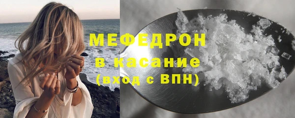 соль ск Ладушкин