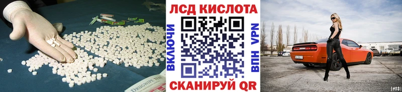 продажа наркотиков  Черепаново  Лсд 25 экстази ecstasy 