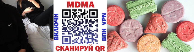 МДМА crystal  Черепаново 