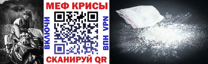 МЯУ-МЯУ VHQ  Черепаново 