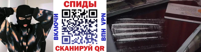 МЕТАМФЕТАМИН витя Черепаново