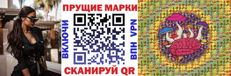 Марки N-bome 1,5мг Черепаново