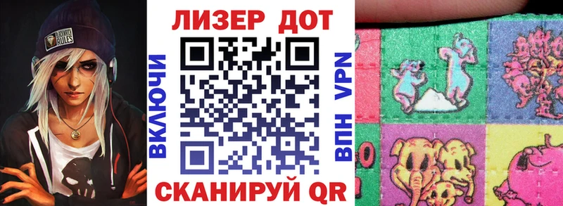 Марки 25I-NBOMe 1,5мг  mega ССЫЛКА  Черепаново 
